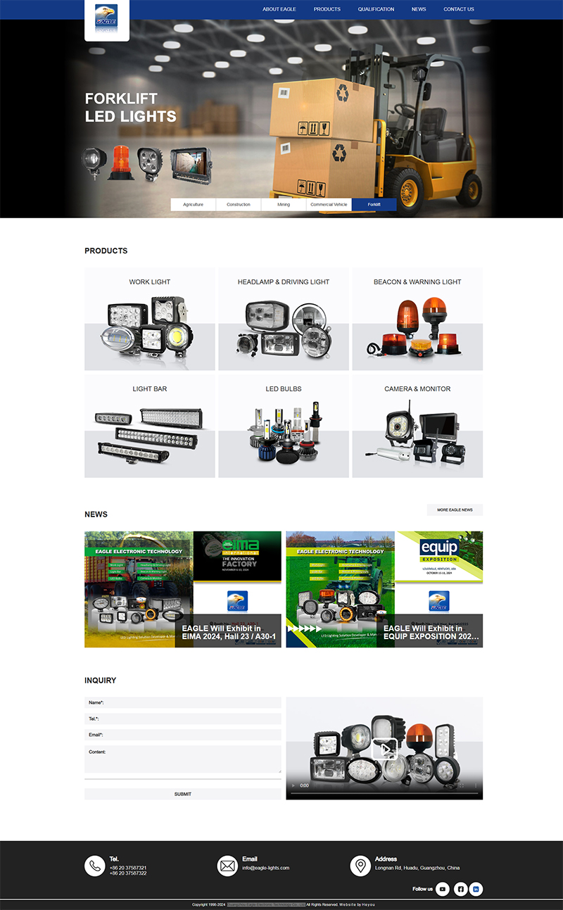 Guangzhou Eagle Electronic Technology Co., Ltd.