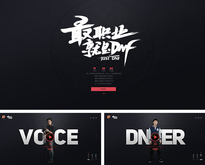 浅谈网页设计中的简约之美