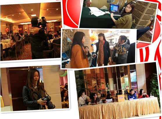 合优网络2014年终表彰大会暨2015年迎春晚会